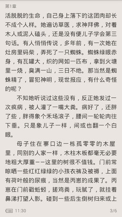 爱游戏体育下载官网